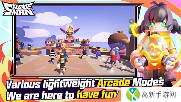 香肠派对国际版