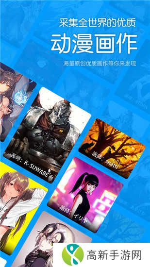 P站助手lite(授权码)下载