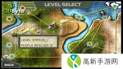 救援直升机小队