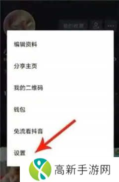 tiktok切换地区破解版