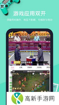 微信双开破解版安装