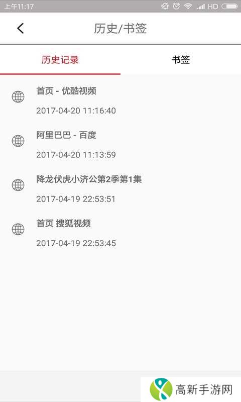 VIP浏览器手机版