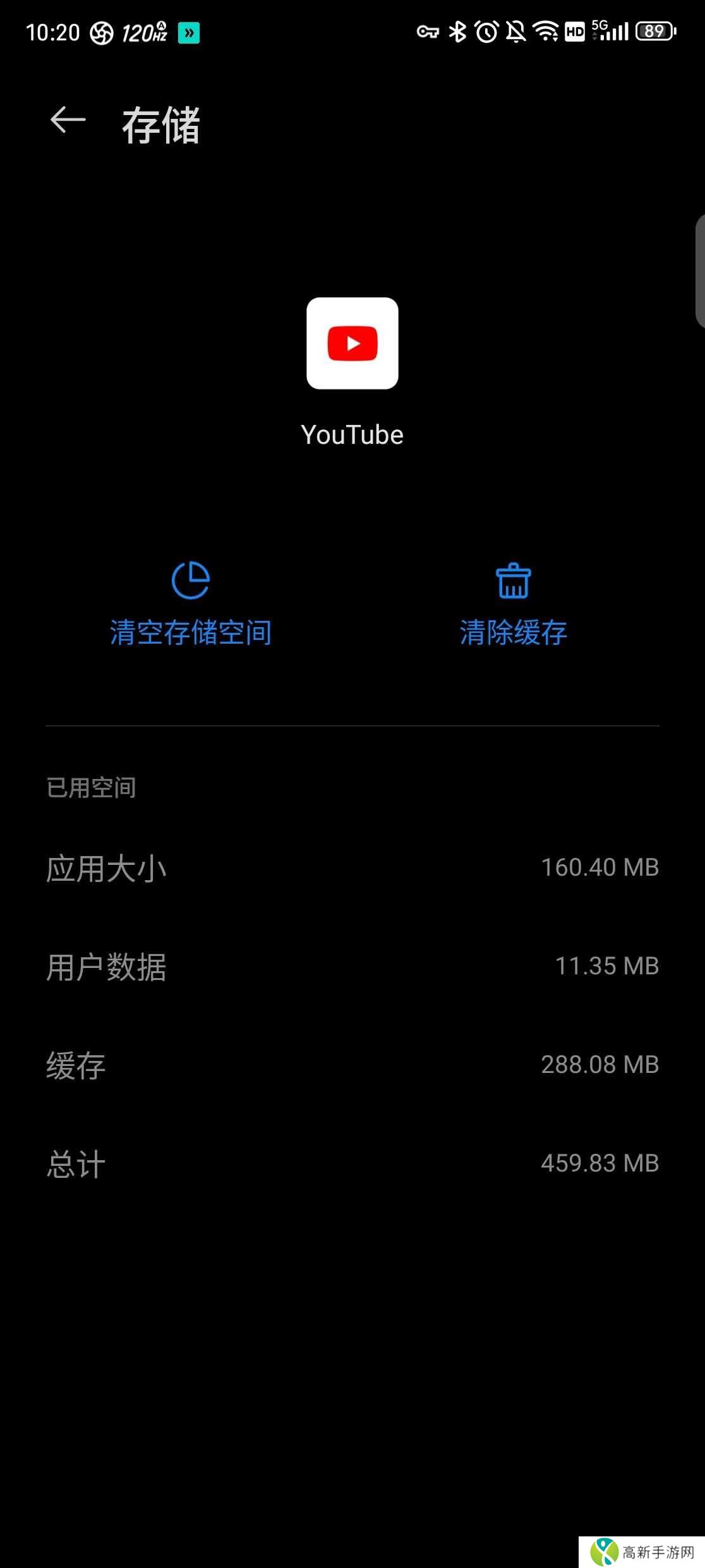 油管app下载youtube