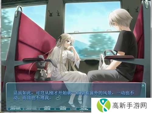 缘之空汉化版安卓手机下载