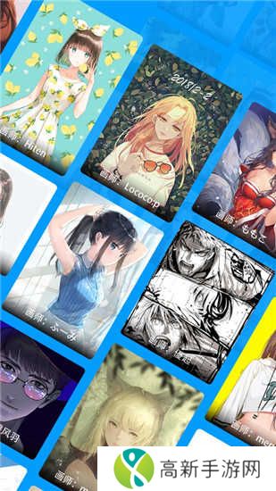 P站助手lite(授权码)下载