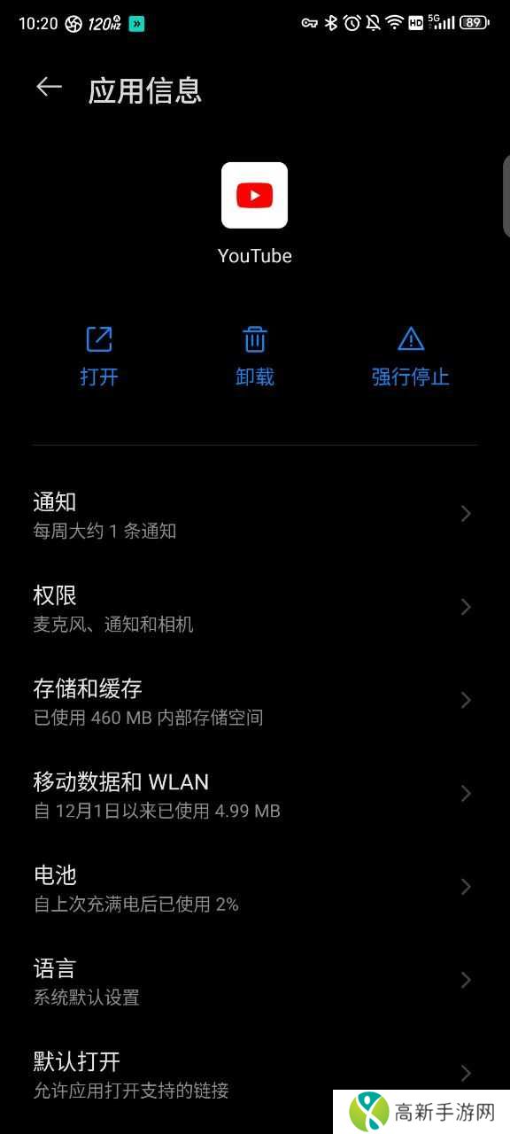 油管app下载youtube