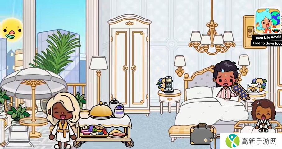 托卡生活世界五星级酒店