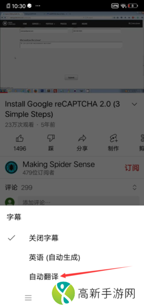 YouTube图片7