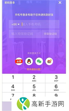 tiktok切换地区破解版