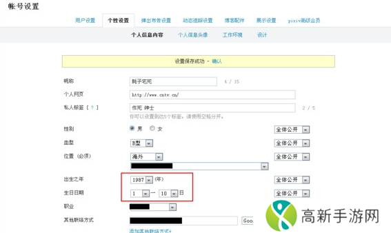 p站助手lite-p站助手lite