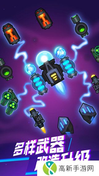 消灭病毒内置mod版