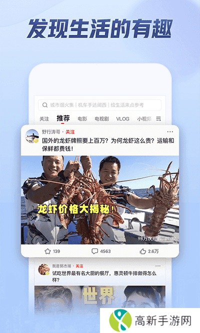 西瓜视频红包版下载