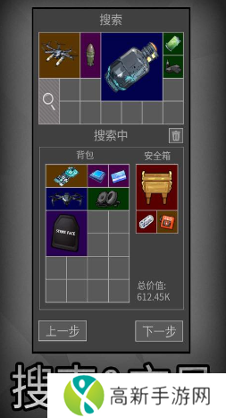 鼠鼠模拟器小游戏安卓手机版