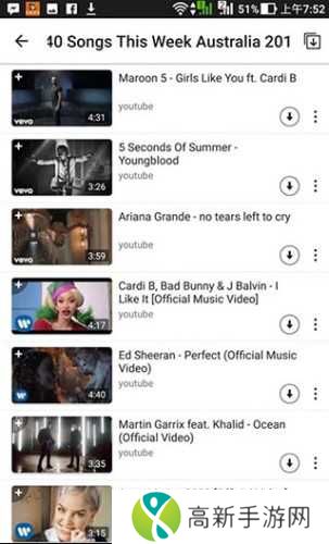 油管下载器手机版使用说明3