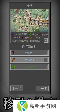 鼠鼠模拟器小游戏安卓手机版