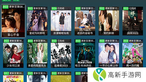 黑枫视界手机版官方