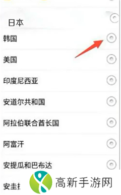 tiktok切换地区破解版