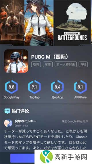 BiuBiu加速器破解版永久VIP无限加速版使用方法1