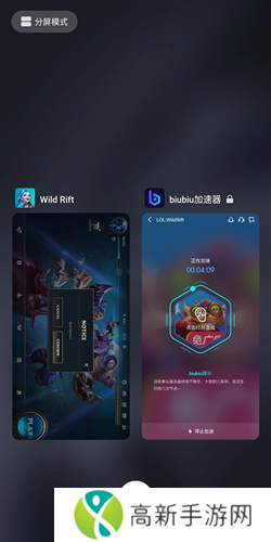 biubiu加速器无限加速版怎么换节点1