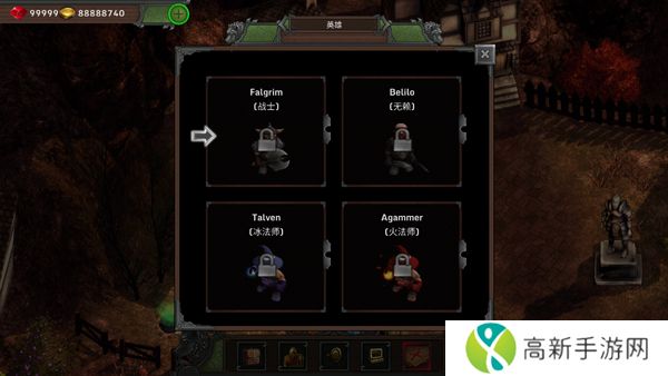 矮人要塞汉化版