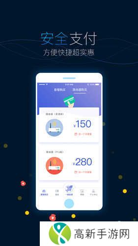 biubiu加速器破解版无限加速版