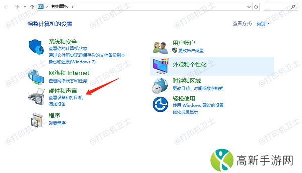 通过“设备和打印机”界面取消