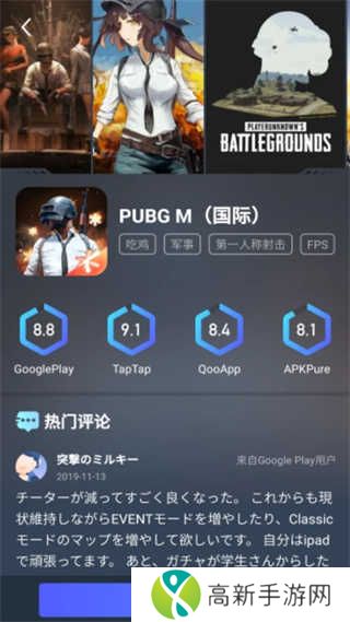 BiuBiu加速器破解版永久VIP无限加速版使用方法2