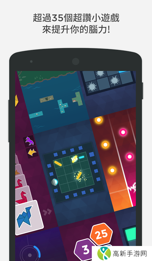 Peak智客 Pro下载