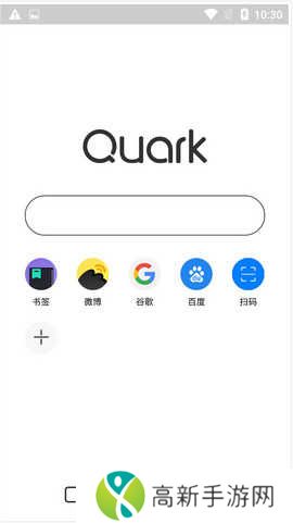 夸克浏览器破解版吾爱破解