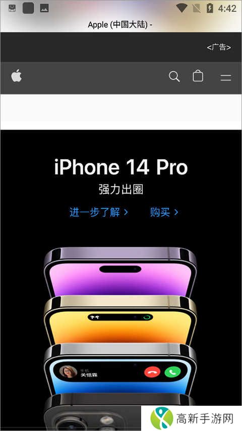 safari浏览器安卓版下载安装