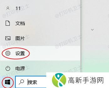 通过电脑设置添加网络打印机