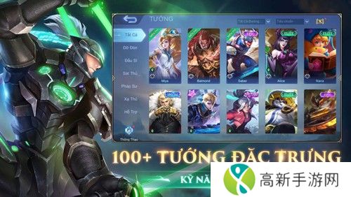 决胜巅峰国际服最新版