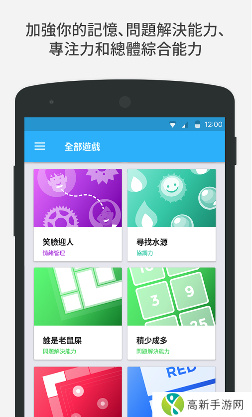 Peak智客 Pro下载