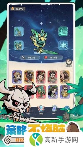 魔魔打勇士手机版