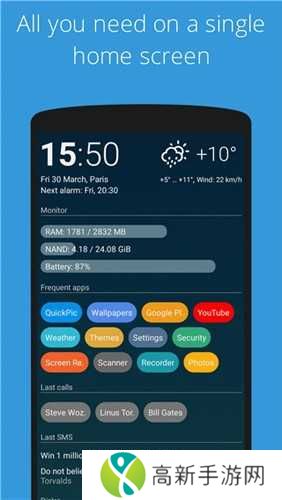 AIO启动器高级版下载