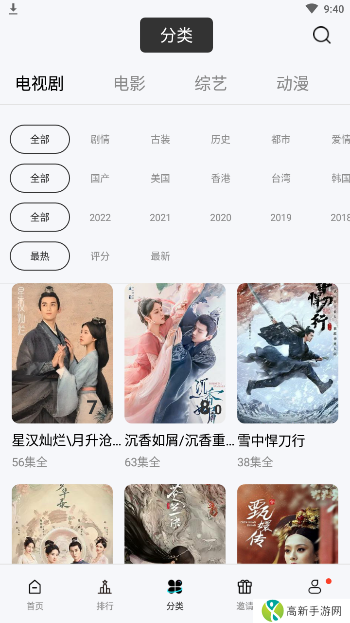 汤姆影视app下载