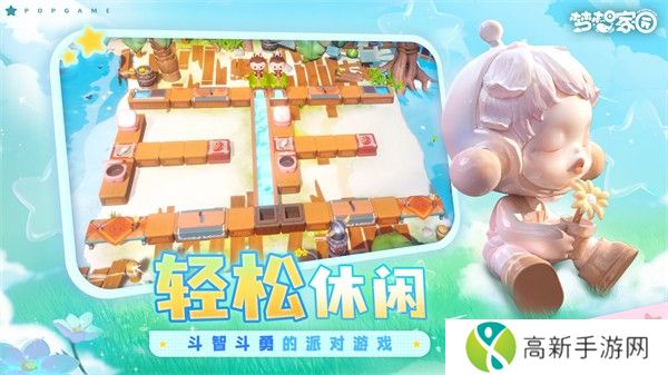 泡泡玛特：梦想家园