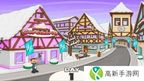 老爹蛋糕店手机版