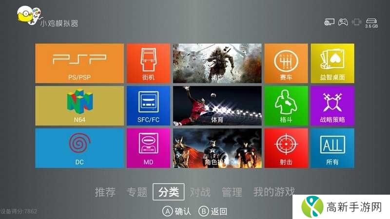 小鸡模拟器（Happy Chick）t