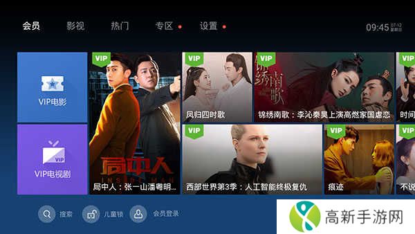 泰捷视频去广告绿化版下载