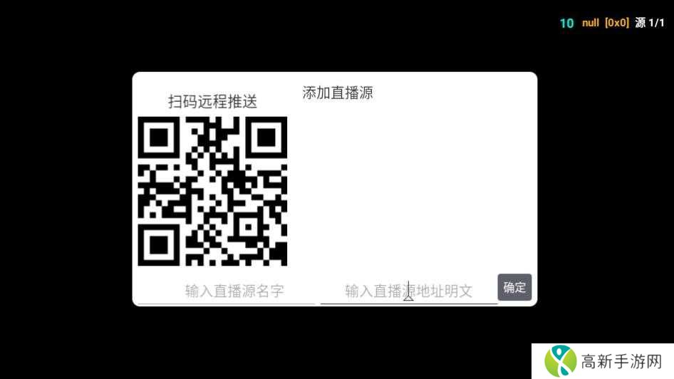 星星影视官方正版使用方法2