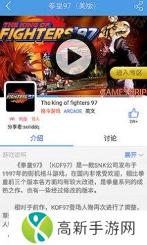 小鸡模拟器ios版