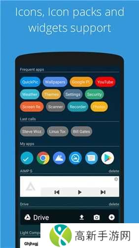 AIO启动器高级版下载