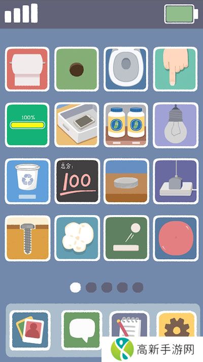 再玩亿关无广告无需实名认证版