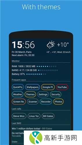 AIO启动器高级版下载