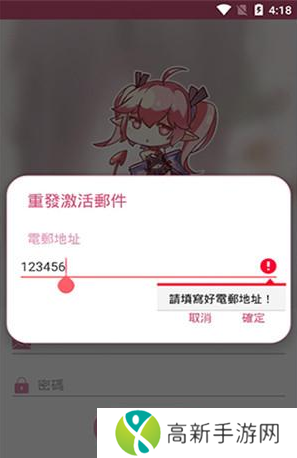 哔咔漫画怎么进入绅士模式 哔咔隐藏模式进入方法