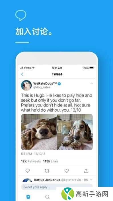 推特破解版安卓