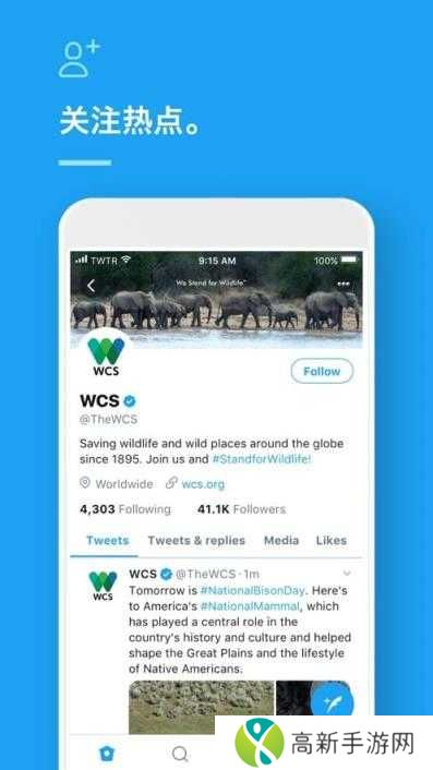 推特破解版安卓