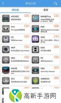 小鸡模拟器（Happy Chick）ios版安装