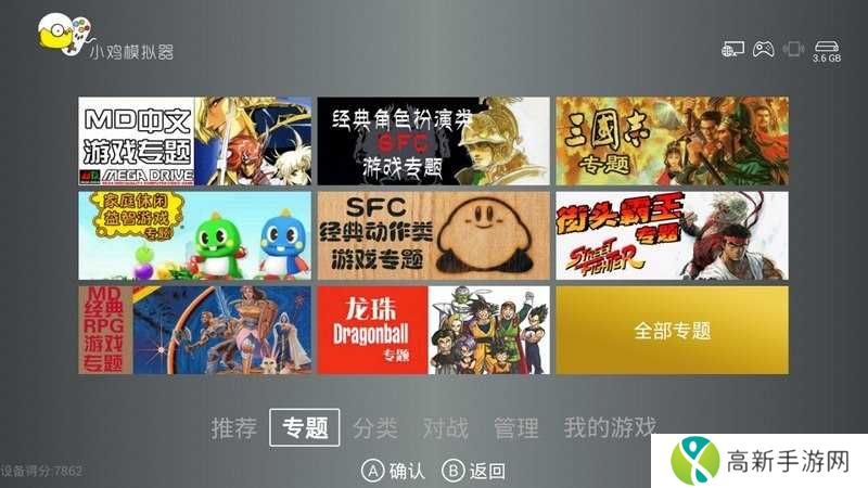 小鸡模拟器（Happy Chick）t